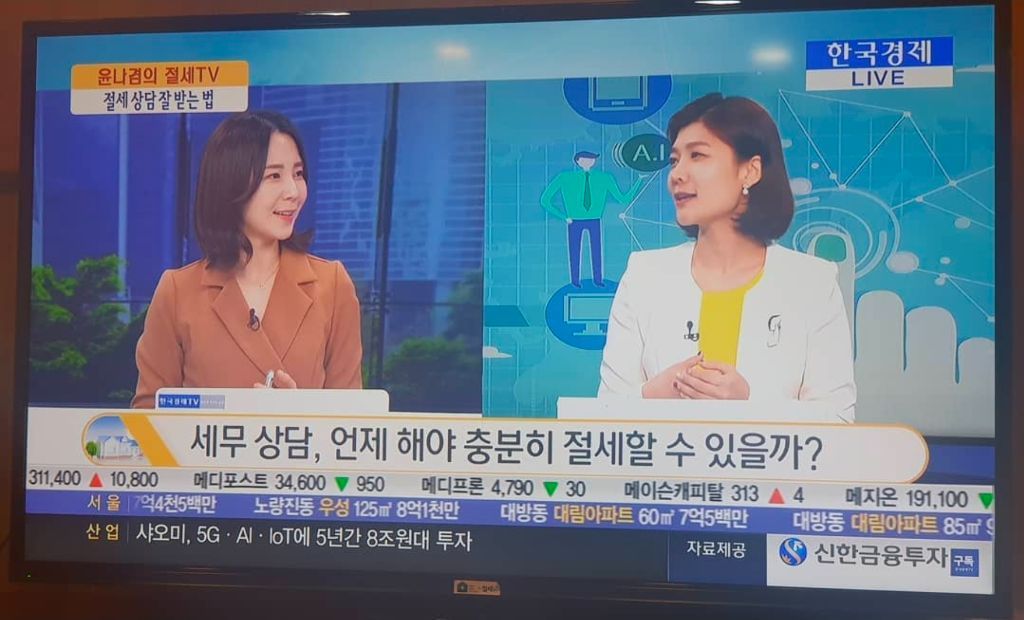 매일경제TV 이슈초대석